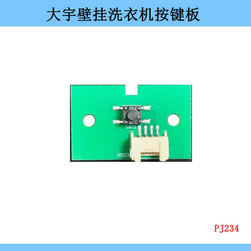 Thích hợp cho máy giặt Mini treo tường Daewoo ODW-MGDM2C / ODW30-M2WW Nút bảng nút hoàn toàn mới