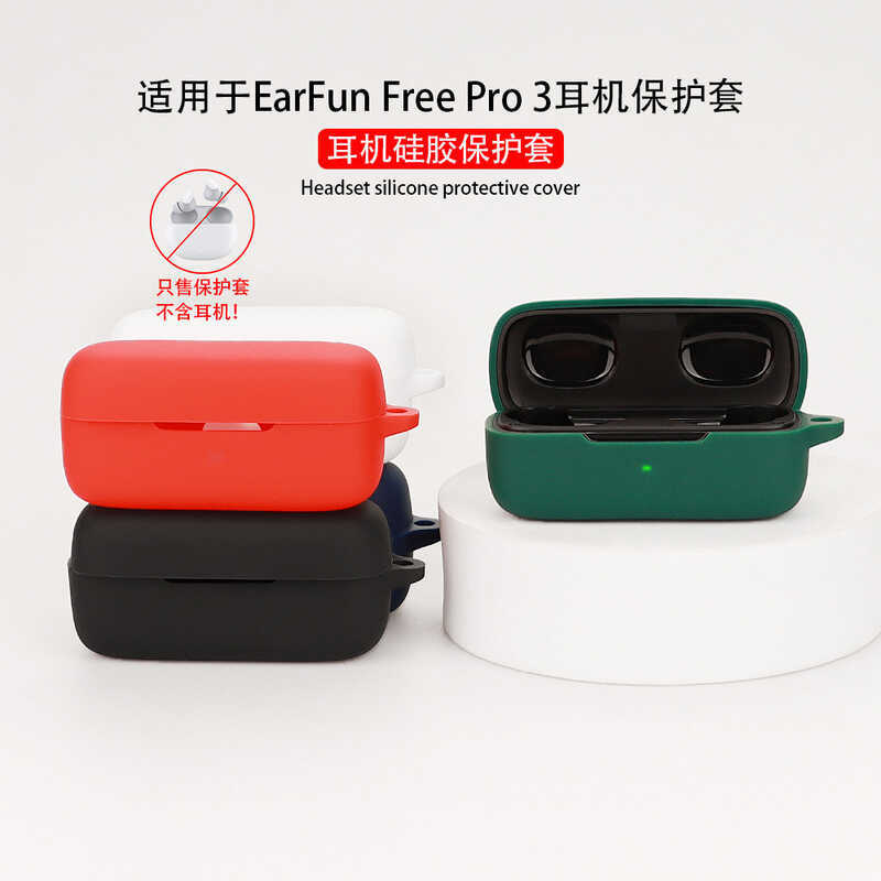 Thích hợp cho EarFun Free Pro 3 Vỏ bảo vệ tai nghe Bluetooth Vỏ sạc silicon Hộp đựng tai nghe hiện t