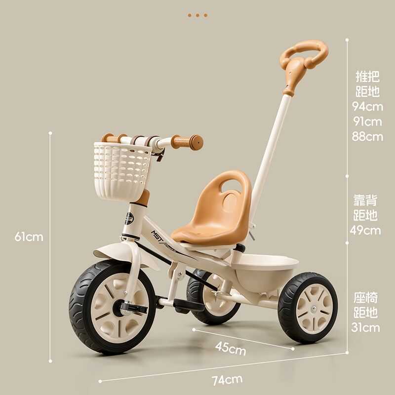 Xe bàn cho 1-3-6 tuổi, đẩy bé, đạp trẻ em đẩy, xe ba bánh có cần đẩy.
