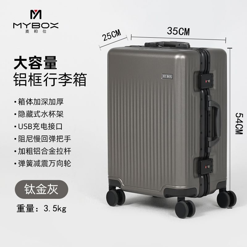 Vali MYBOX dung tích lớn, khung nhôm, vali kéo đa chức năng, bền chắc có khóa mật mã dành cho phụ nữ