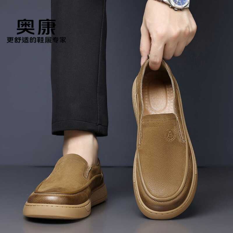 [Aokang] Bò Thật Nam Kiểu Mới Da Thoáng Khí Công Sở Thường Ngày Giày Lười Chống Trượt