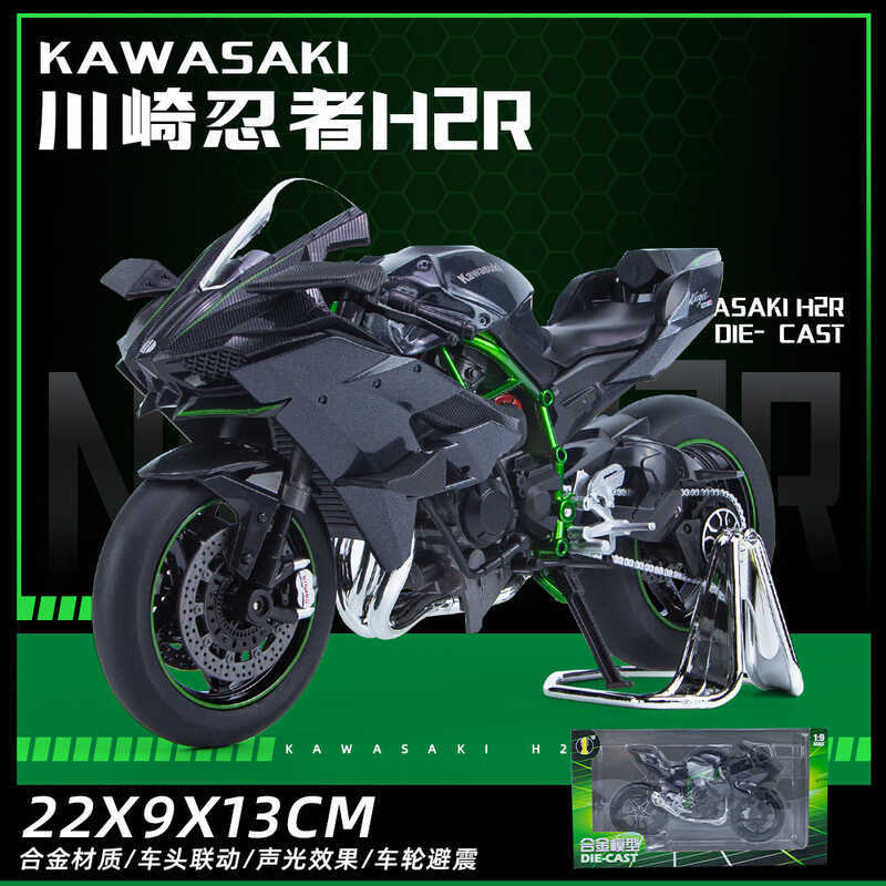 Huayi 1 / 9 Lớn Ninja H2R Hợp Kim Xe Máy Mô Hình Âm Thanh Ánh Sáng Đồ Chơi Đường Phố Xe Ô Tô Nặng Đầ