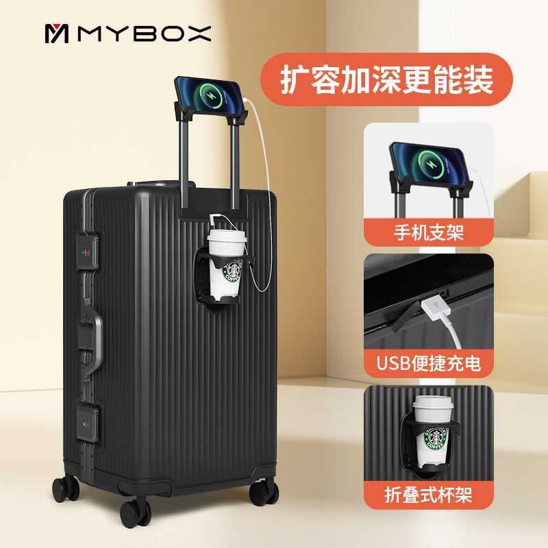 Vali du lịch MYBOX 28inch 26inch dành nam, vali kéo bền bỉ, dung tích lớn, thích hợp cho những chuyế