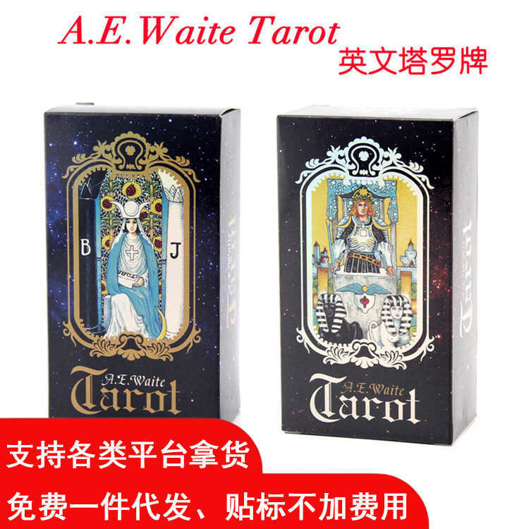 A.E. Waite tarot Tarot Tarot Card Board Game Card Solitaire Flash Card Board Game