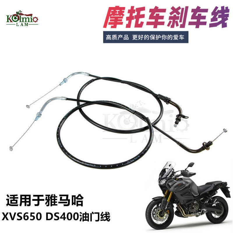 Thích hợp cho Yamaha XVS650 DS400 Cáp phanh ga xe máy Cáp ga