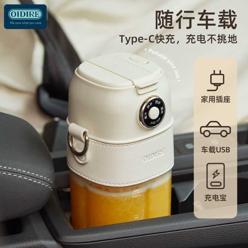 [Oidire] Máy Thực Phẩm, Cốc Gia Đình, Sinh Tố Điện Cho Trẻ Em, Máy Xay Đá