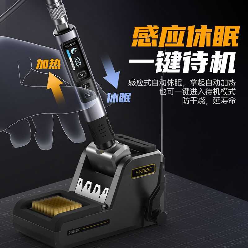Mỏ điện thông minh fnirsi 100W công suất cao HS-02, trạm nhiệt độ không đổi di động, bút dùng để sửa