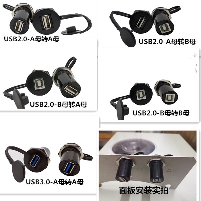 Sản phẩm mới Tương tự như MISUMI MISUMI Bảng điều khiển máy công nghiệp Loại cài đặt USB Nữ AB Adapt