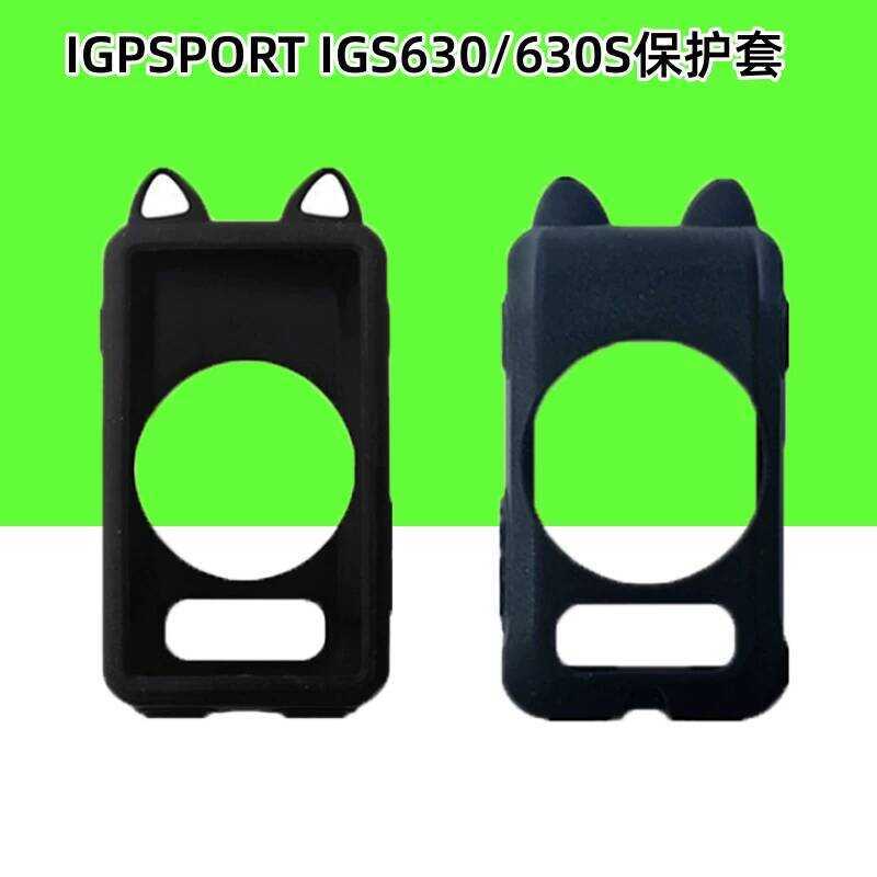 IGPSPORT IGS630 Vỏ bảo vệ Đồng hồ bấm giờ xe đạp igp630 630S Vỏ hoạt hình silicon Dây buộc miễn phí