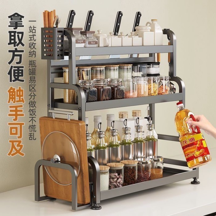 🌈 Kitchen Storage Rack Condiments Countertop Storage Rack Condiments Seasoning Knives Chopsticks S
