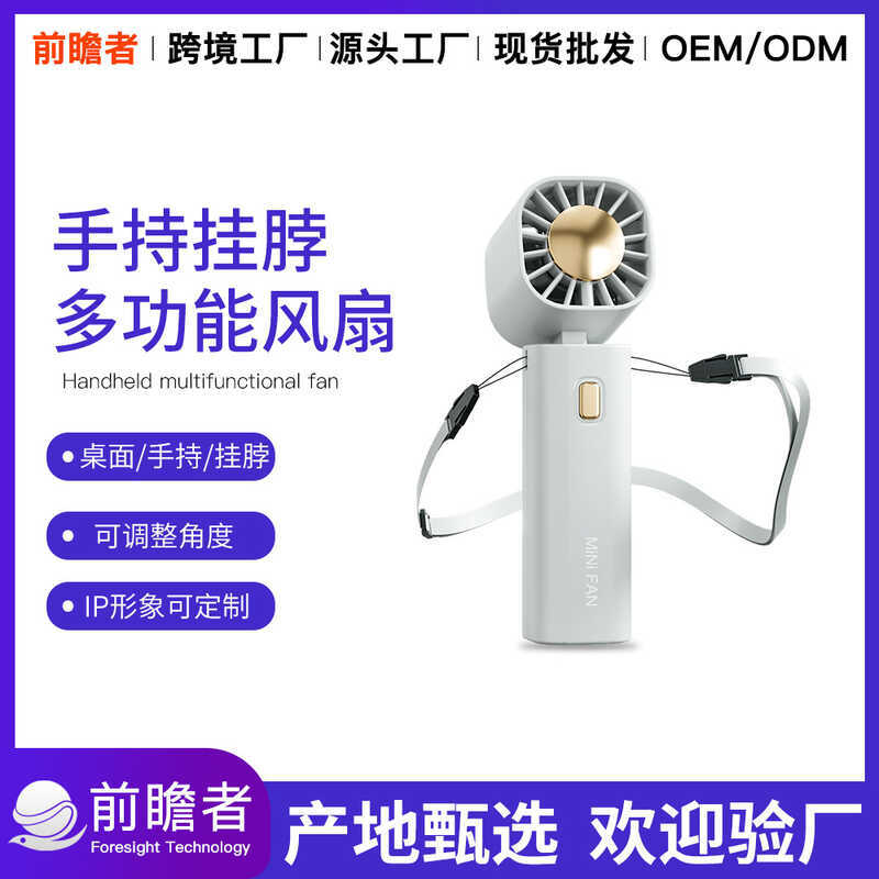 Forwarder Treo Cổ Quạt Trẻ Em Cầm Tay Quạt Nhỏ Quạt Mini Để Bàn Sinh Viên Sạc USB Di Động