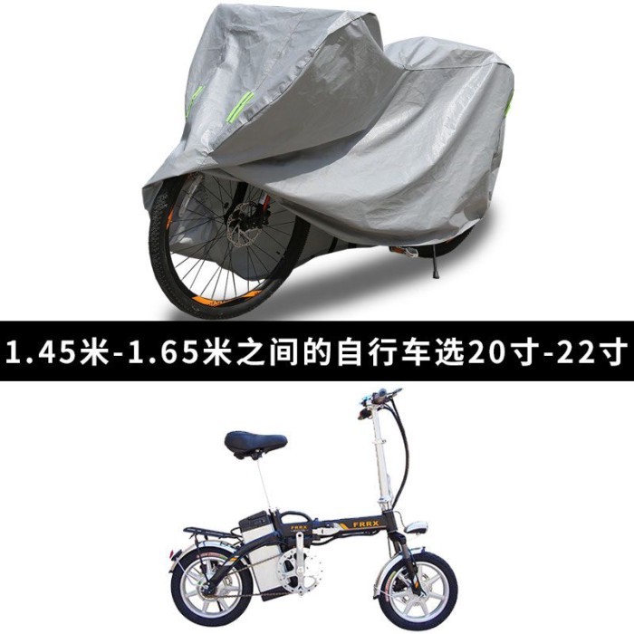 Vỏ xe đạp dày 20 inch 26 inch 27 inch Vỏ xe đạp Xe đạp leo núi Áo khoác chống bụi chống mưa chống nắ