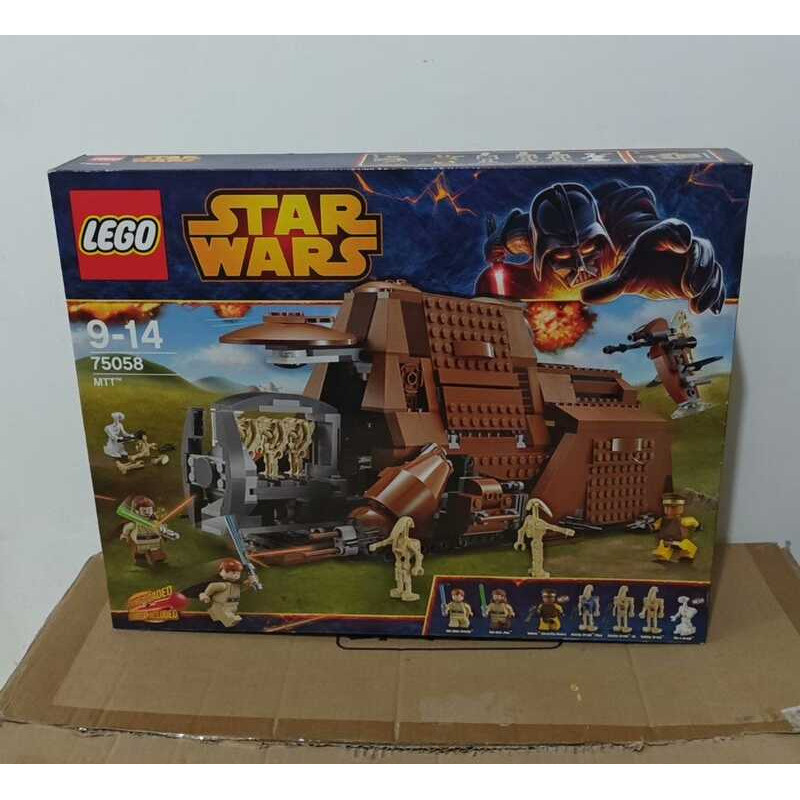 Xe vận tải bọc thép LEGO 75058 MTT