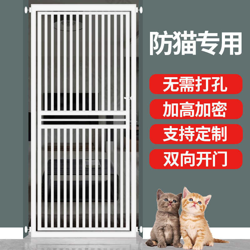Hàng Rào Thú Cưng Không Cần Khoan, Tấm Chắn Cửa Chống Mèo, Tấm Chắn Chó Mèo, Hàng Rào, Lan Can, Cửa 