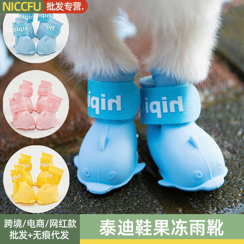 NC Puppy Dog Shoes Pomeranian Bichon Teddy Shoes Jelly Rain Boots Set 4 Tấm che chân chống nước Giày