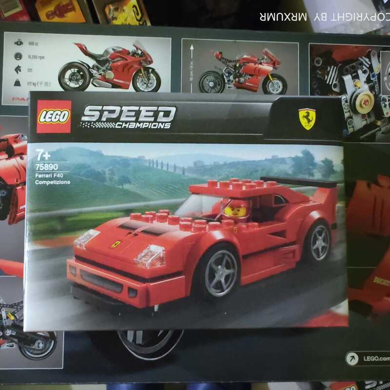 75890 LEGO Ferrari F40