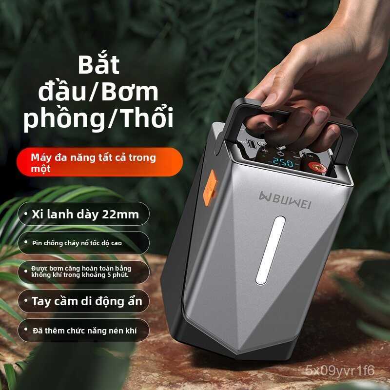 【Chính Hãng Chính Thức】Mạnh mẽ BUWEI Bộ khởi động khẩn cấp ô tô và bơm không khí12V Bộ khởi động ô t