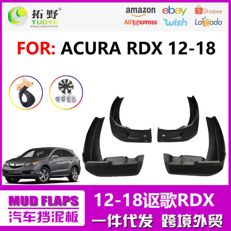 Thích hợp cho 12-18 RDX RDX Chắn Bùn Nhập Khẩu RDX Chắn Bùn Ô Tô Phụ Kiện Lốp Xe Tiếp Liệu