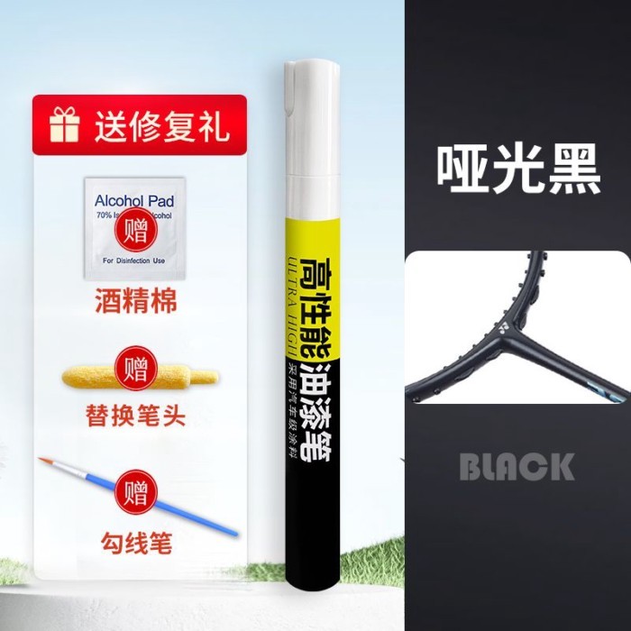 Mẫu Mới Vợt Touch-Up Pen Sửa Chữa Trầy Xước Vợt Cầu Lông Touch-Up Paint Đỏ Đen Trắng 100zz Touch-Up 