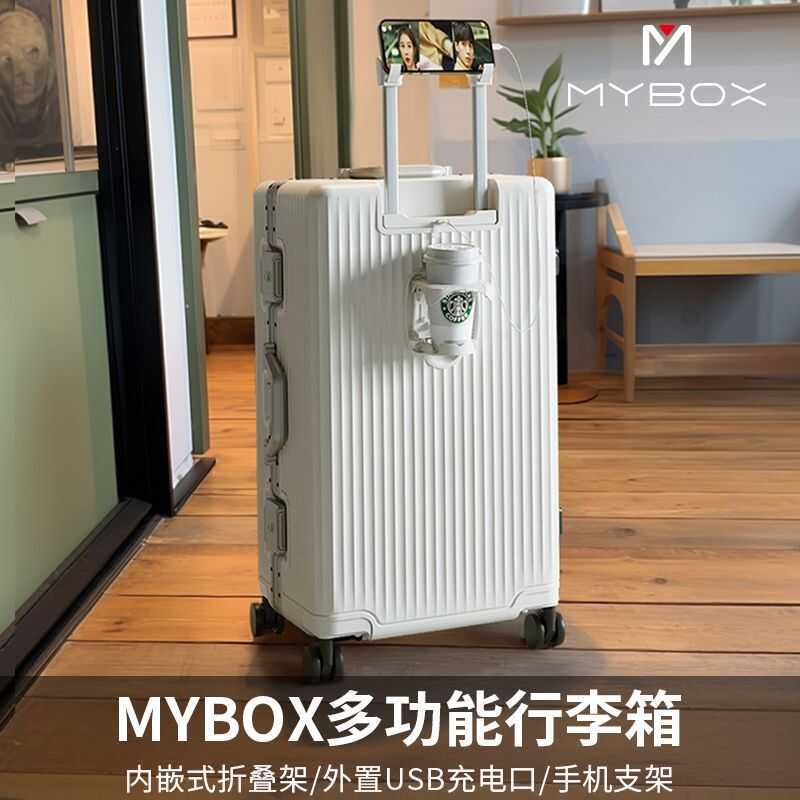 Vali MYBOX những chuyến đi ngắn ngày 20inch kéo dành cho sinh viên, vali du lịch xách tay chắc chắn 