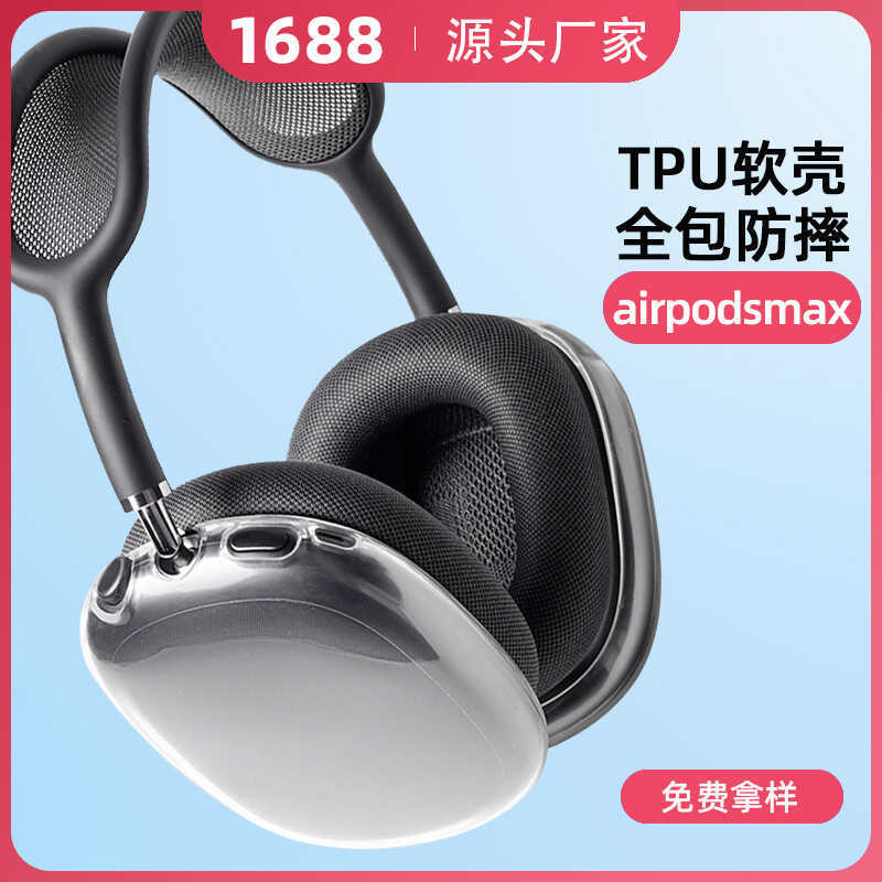 Thích hợp cho airpod max2 Vỏ bảo vệ Tai nghe Apple Vỏ tai nghe Bluetooth In màu Vỏ tai nghe TPU tron