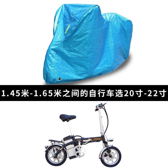 Vỏ che mưa xe đạp leo núi cho trẻ em 20 inch, 24 inch, 26 inch Vỏ xe đạp xe đạp, chống bụi, chống nắ