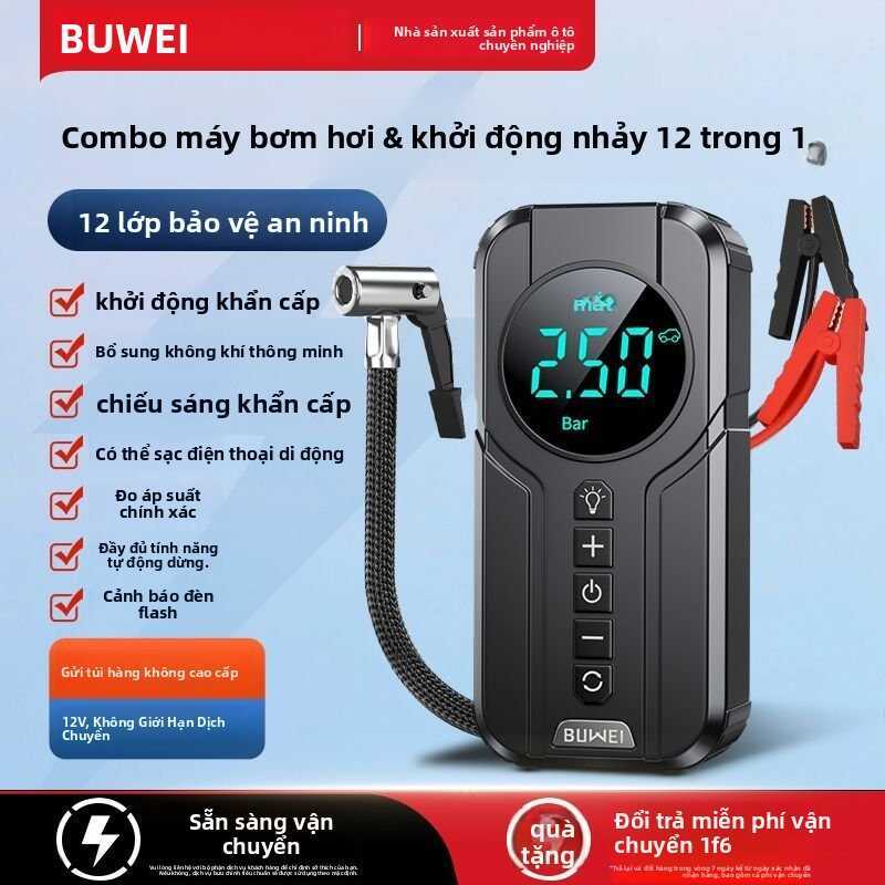 【7777Bộ Sưu Tập Người】Bộ khởi động khẩn cấp Buwei, sạc dự phòng, bơm không khí kết hợp, đa chức năng