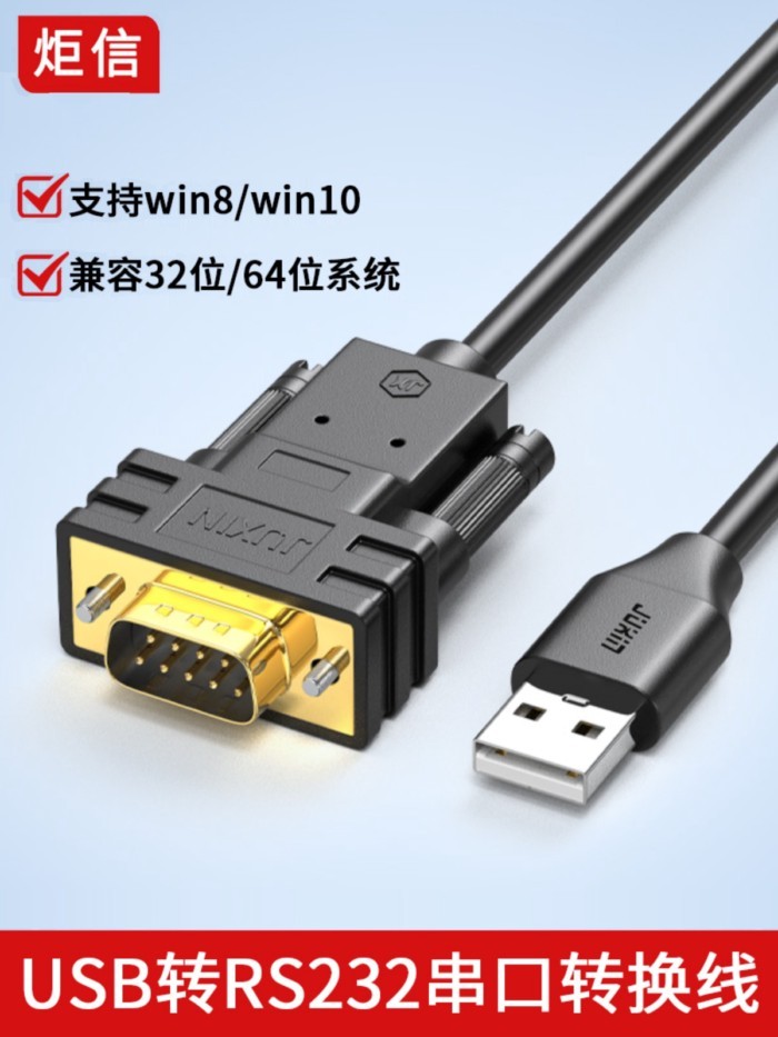 Miễn Phí Vận Chuyển Về Nhà Juxin USB Sang DB9 Sang RS232 Cáp Cổng Nối Tiếp Máy Tính Xách Tay USB San