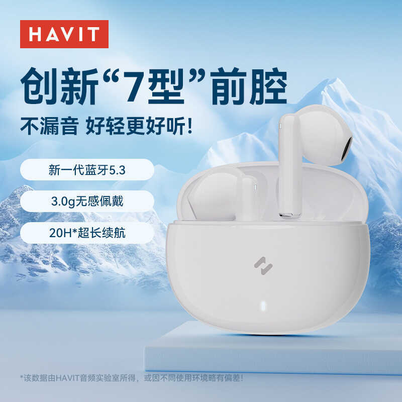Tai nghe Bluetooth không dây Hewitt S1 Loại bán trong tai Tuổi thọ pin dàiTWS Công suất cao Tuổi thọ