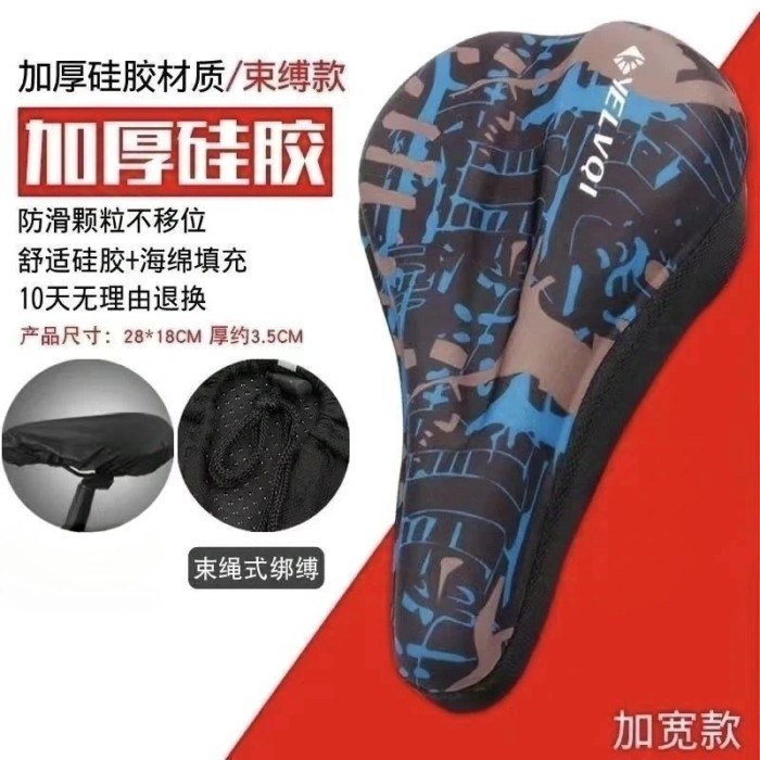 Ghế Xe Đạp Đệm Dày Silicon ChoLeo Núi Và Đường Bộ - Thoải Mái Equip