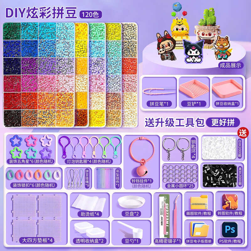 Boutique Doudou Girl Handmade diy Material Pack Set Fusion Doudou Toy Full Set Tool Iron Refill Pack