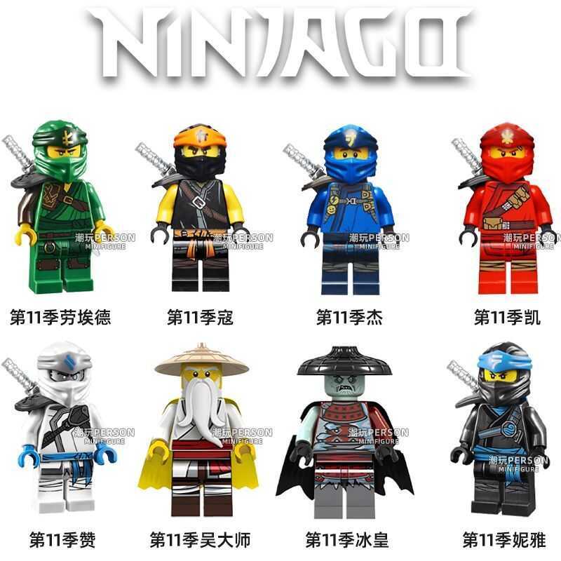 Tương thích với LEGO Ninjago Series Season 11, bộ đồ chơi lắp ráp mô hình nhân vật Lloyd, Zane, Kai 