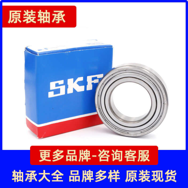 Vòng bi SKF Hàng có sẵn Vòng bi rãnh sâu SKF skf chính hãng