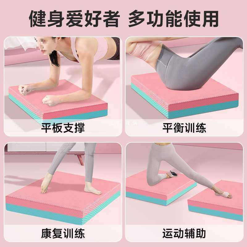 Cân Bằng Thảm Bụng Foam Mat Cho Gym và Yoga gia đình