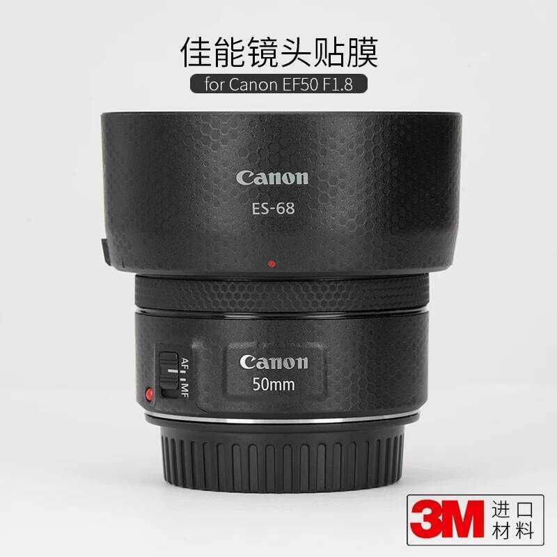 Thích Hợp Cho Canon EF50 F1.8 STM Phim Bảo Vệ Ống Kính Miếng Dán Da Bao Gồm Tất Cả Sợi Carbon Miếng 