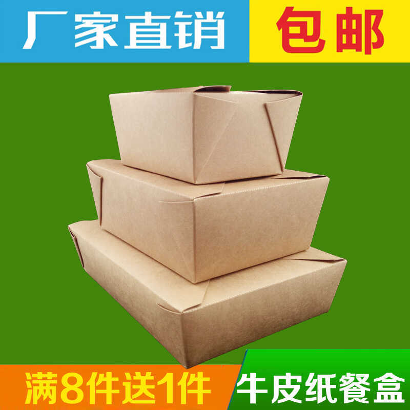 Giấy Kraft Hộp Cơm Trưa Giấy Hộp Đựng Thức Ăn Nhanh Hộp Cơm Trưa Takeaway Hộp Đóng Gói Trái Cây Sala