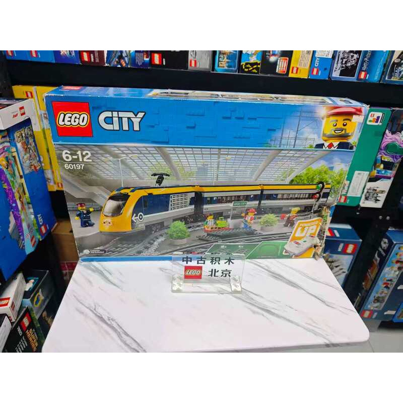 Xe lửa LEGO 60197, hộp bị ướt và chưa được mở hoàn toàn.