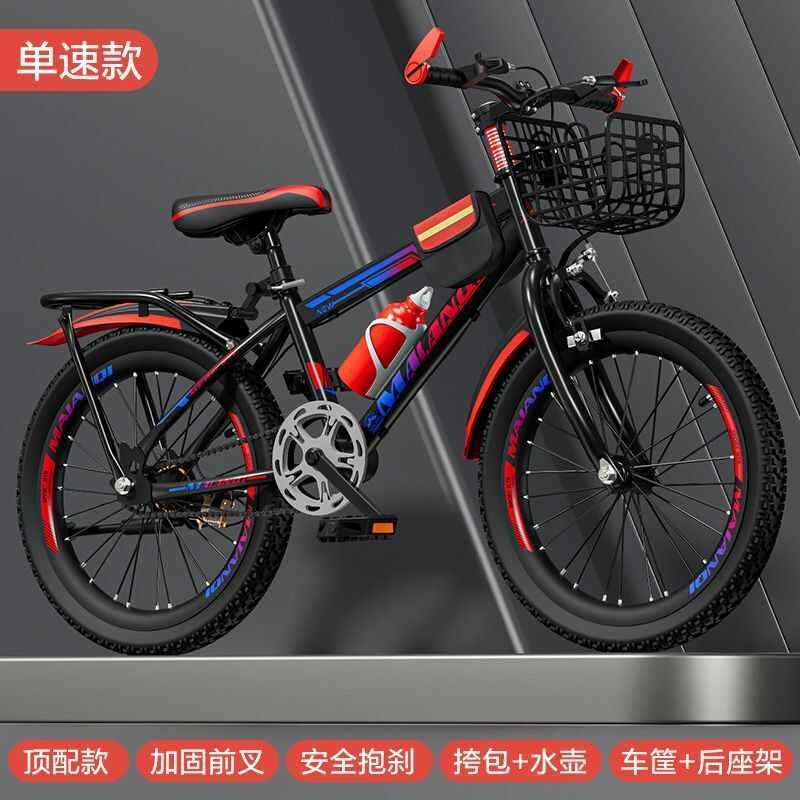 Xe mới dành người lớn trẻ em, leo núi, đua, nam nữ, xe đạp cho sinh tiểu và trung học 18inch 20inch 