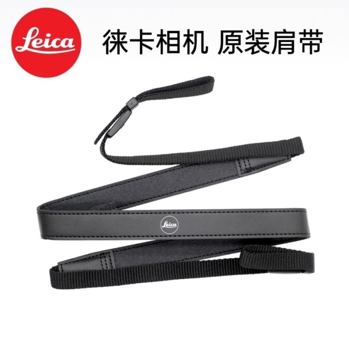 Dây đeo vai máy ảnh kỹ thuật số không gương lật Leica / Leica, Dây đeo Polaroid cổ điển SOFORT2, Cổ 