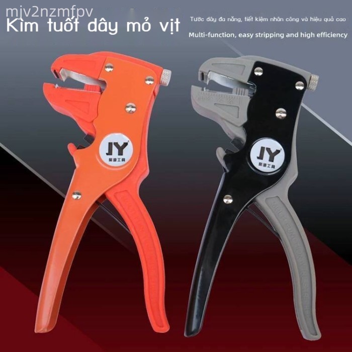 [VIP] Juyuan Duckbill, kéo đa năng, bấm cos, dây, Dụng cụ tuốt dây điện, Kìm điện