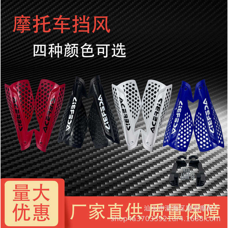 Xe Máy Chấm Bi Tay ATV ATV Sửa Đổi Kính Chắn Gió Handguard Xe Điện Địa Hình Xe Đa Năng Đôi Nằm