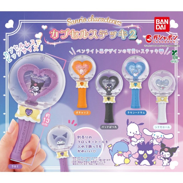 BANDAI BANDAI Gashapon Sanrio Cheer Stick 2 Kuromi Cinnamon Dog PC Dog Cool Penguin XO Hàng có sẵn