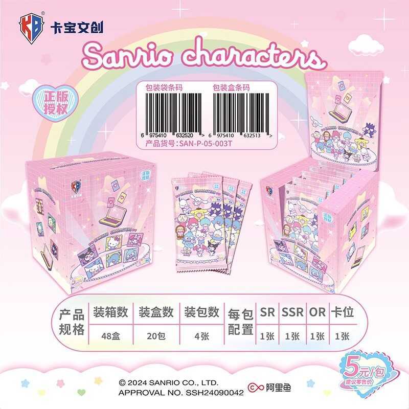 Thương Hiệu Mới Kabao Văn Hóa Sáng Tạo Sanrio Họ Polaroid 35 Yuan Gói Bộ Sưu Tập Thẻ Kuromi Quà Tặng