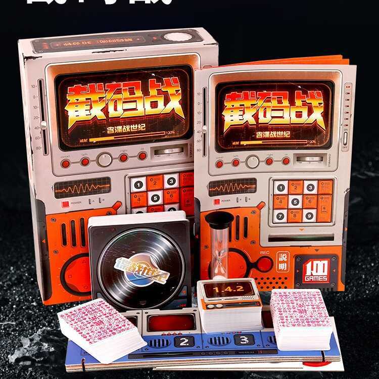 Cut Code Battle Board Game Card Phiên bản Trung Quốc Bao gồm mở rộng Spy Battle Fengyun Century Ngườ