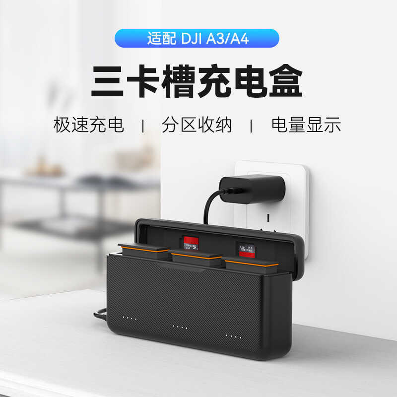 Taix Adapt DJI Action5 / 4 / 3 Hộp Sạc Di Động Sạc Action5 Ba Phụ Kiện Sạc