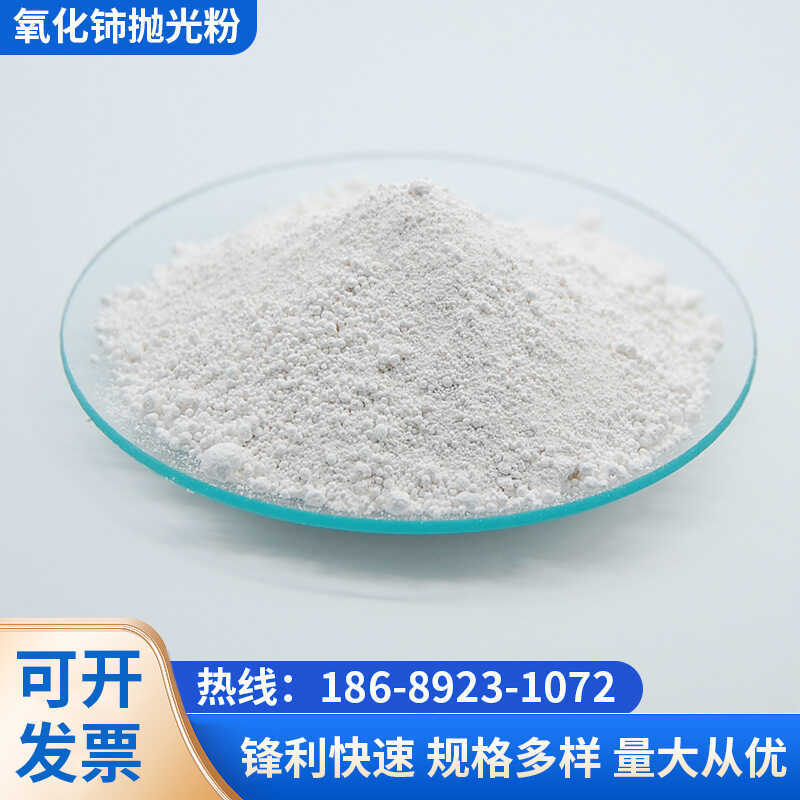 Bột đánh bóng Vật liệu sửa chữa vết xước thủy tinh Cerium Oxide Mài bột bột đánh bóng Cerium Oxide