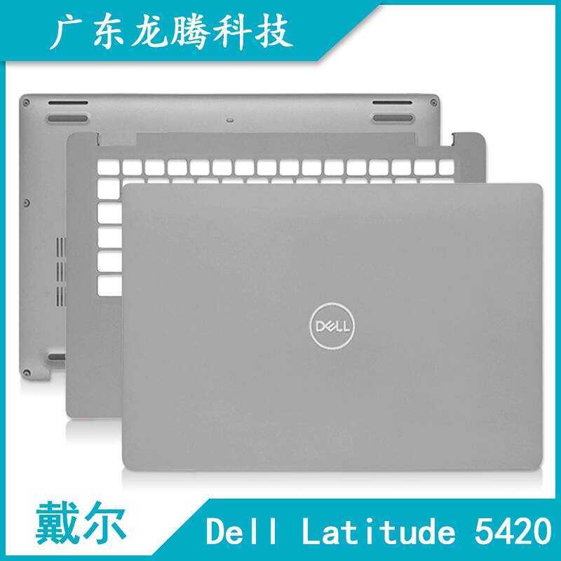 / Dell titu 5420 E5420 A Shell C Shell D Shell Shell 0DW98X