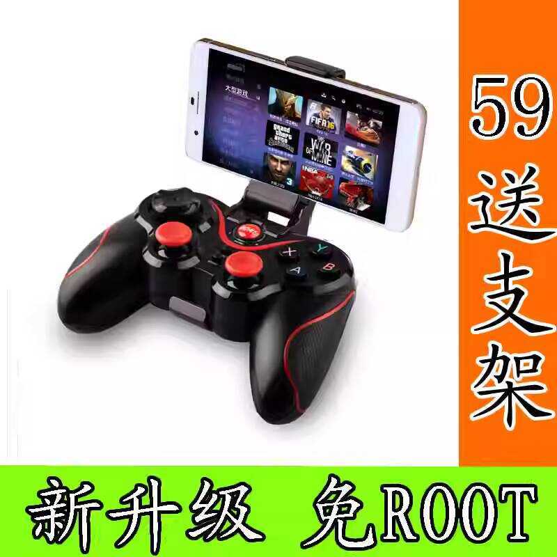 Vivo oppo King Glory Jedi Survival Chick Feizhi Bluetooth Wireless Android Mobile Gamepad xindianD