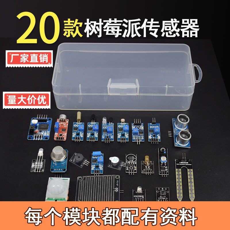 Bộ cảm biến Raspberry Pi Raspberry Pi Raspberry Pi Thế hệ thứ 3 Lập trình đồ họa Python thế hệ thứ 4