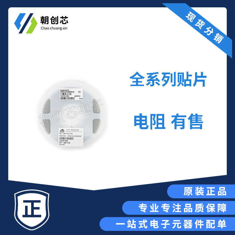 Điện trở Chip AC0603FR-0710KL Phim dày Điện trở 0603 10k Ω ± 1% 100mW Đĩa 75V